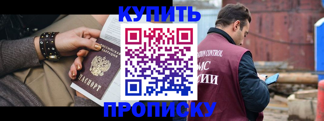 временная регистрация госуслуги в Рассказово